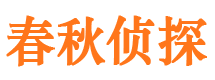 哈巴河市婚外情调查